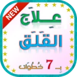 Logo of فن العيش بسعادة android Application 